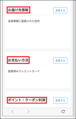 予約注文方法①.png