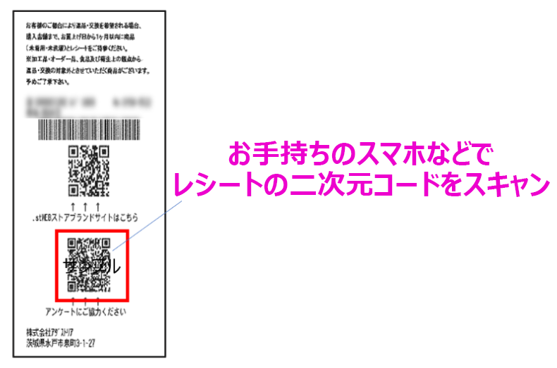 二次元コード①.PNG