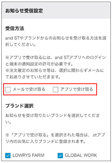 受信方法.png