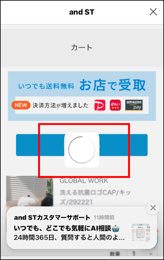 ととと　他の方のご購入はご遠慮下さい サーチコンソールのURL削除ツールでインデックス削除して特定