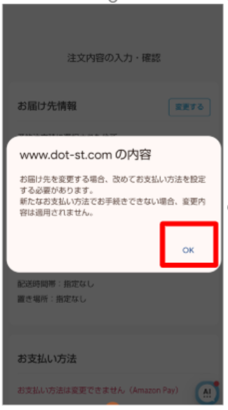 ちゅんさんの出来ました専用ページです。他の方は購入しないで下さい。 予約 Amazon Pay決済の注意事項 – and STヘルプ