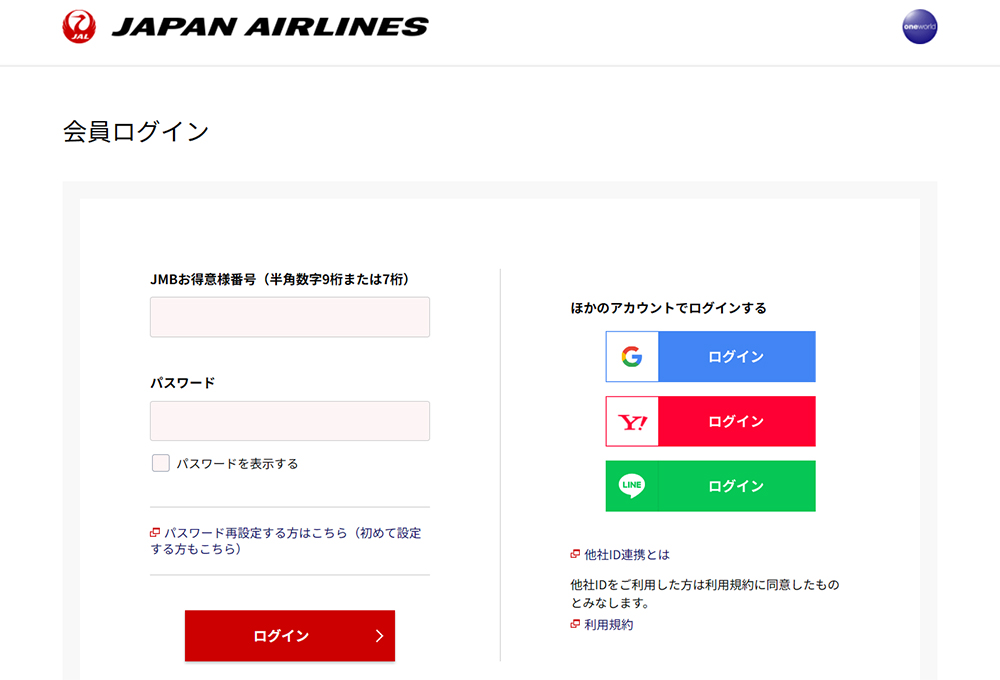 ①jal→andst_3.jpg