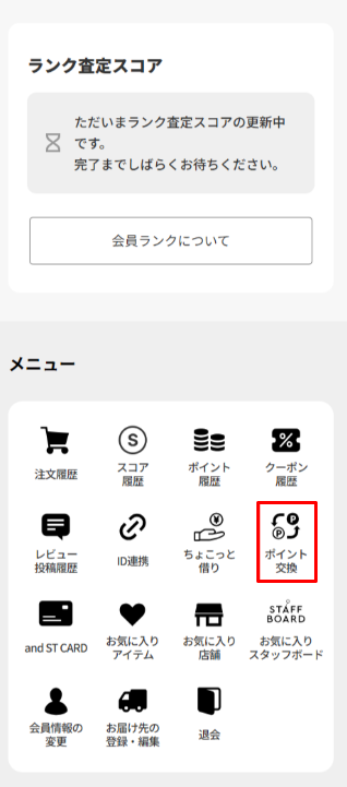 スクリーンショット 2026-03-04 164649.png