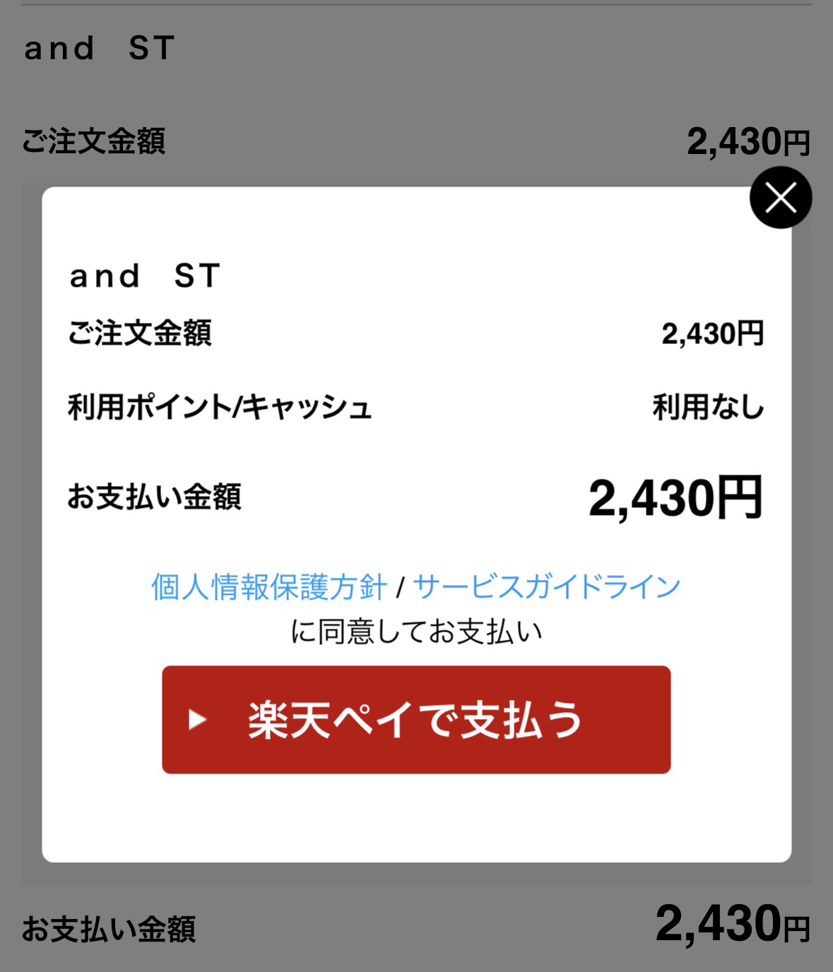 IMG_5201.PNG