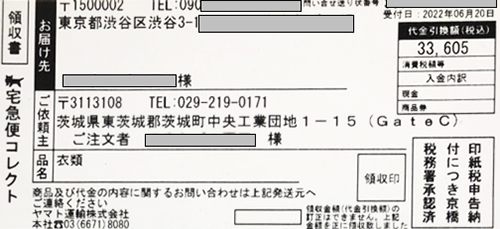 美品　購入価格10万以上　ミオス　領収書あり。 615EwlphtTL._AC_SY200_QL15_.jpg