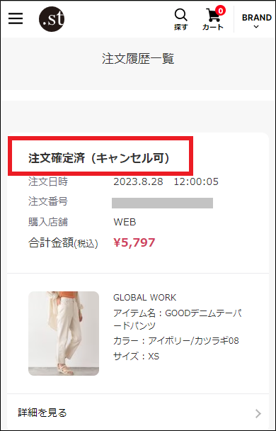 図0829.png